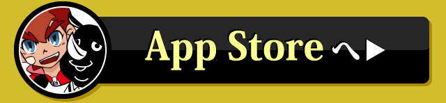 App Store